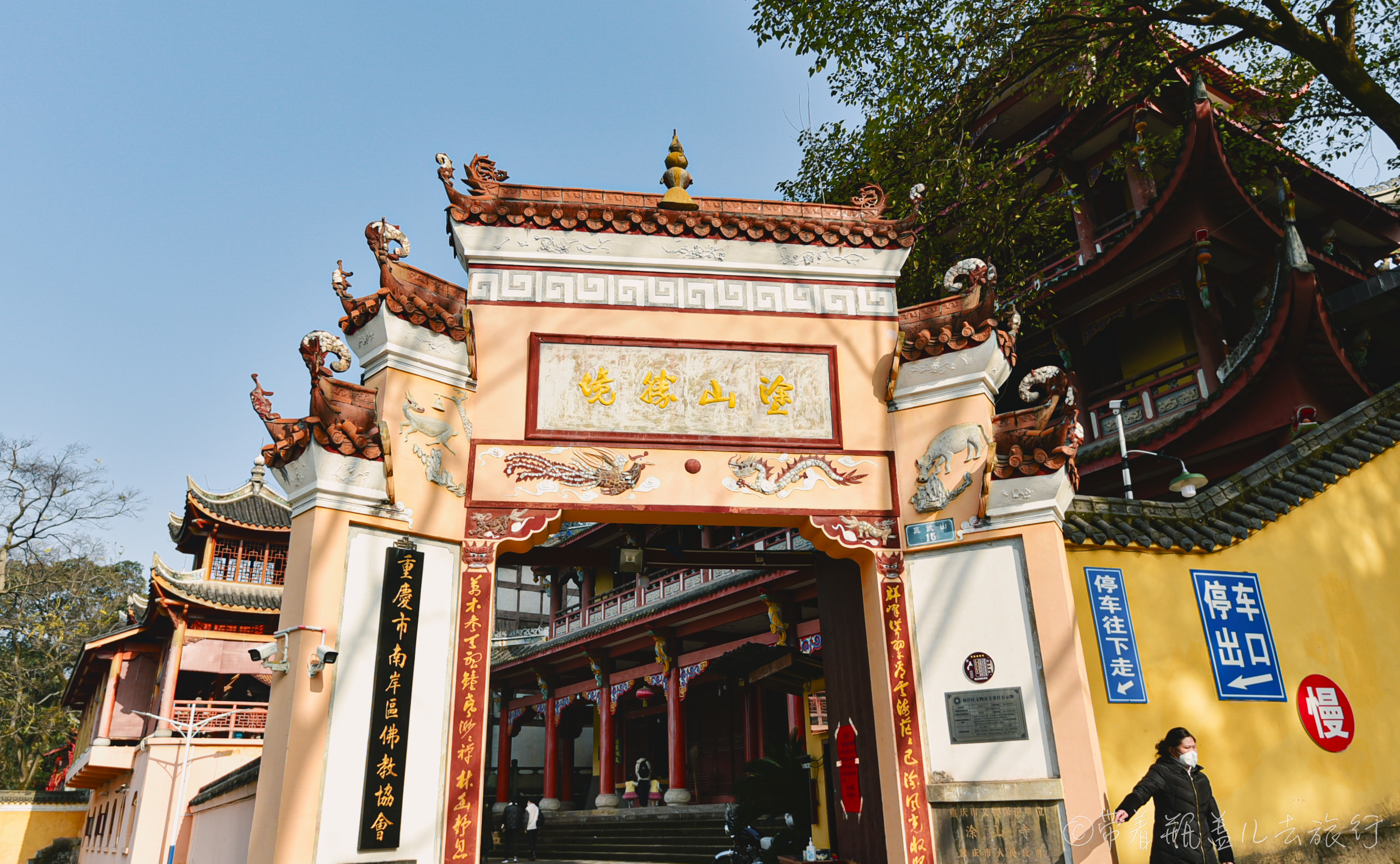 南山上这座寺院,竟是重庆现存最古老的寺院,香火旺盛,年代不详