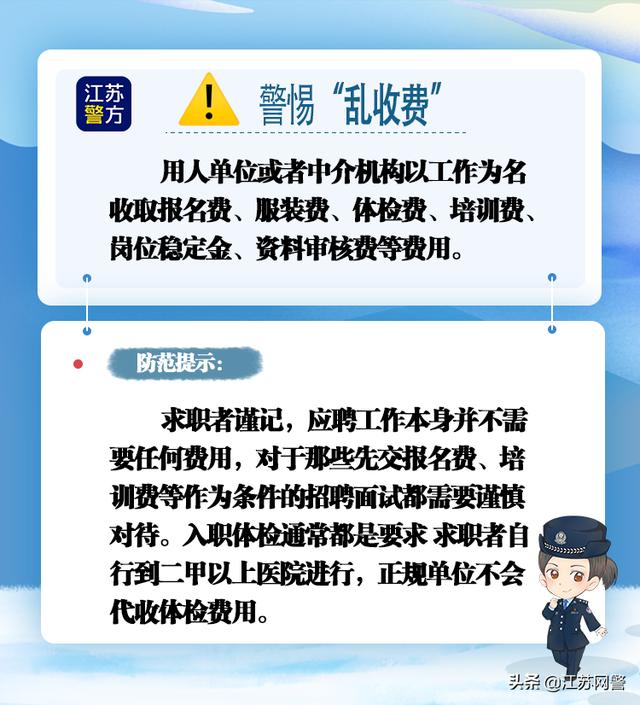 江苏南通:人力资源和社会保障部公布:这100个职业"最缺工!