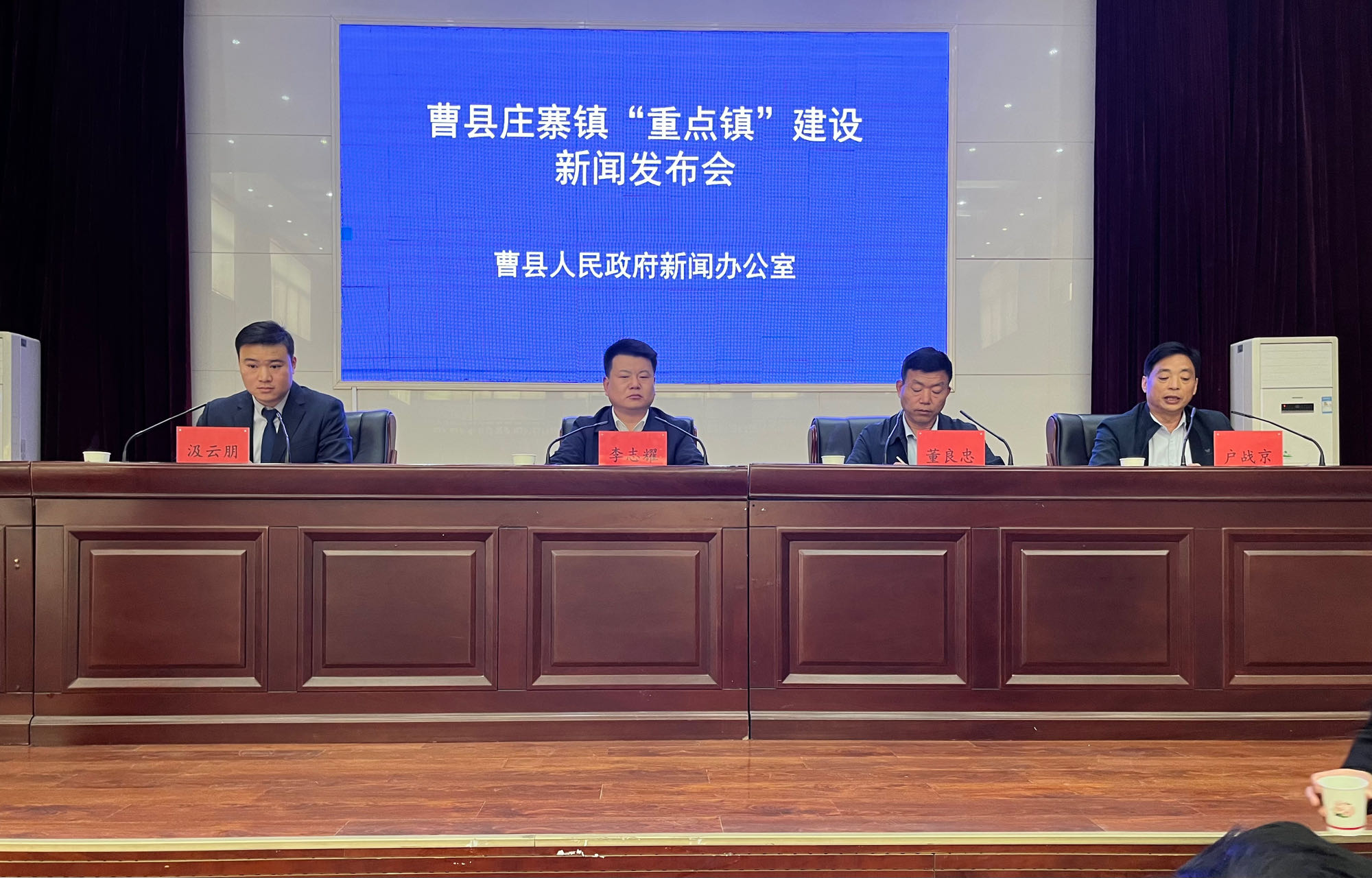 曹县庄寨镇:全力打造"鲁豫交界处区域性中心城镇"