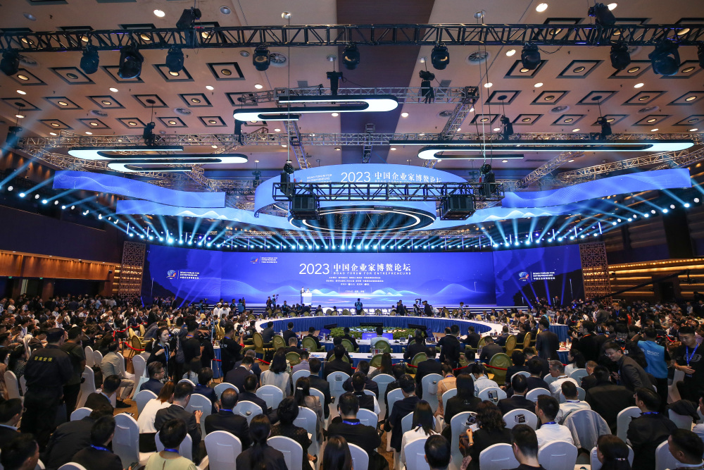 2023中国企业家博鳌论坛举行