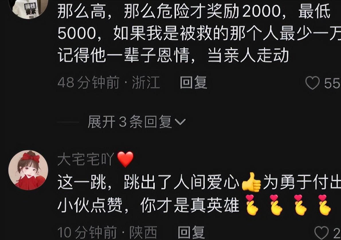 杭州小哥救人後續:腰受傷需請假,跳江後渾身疼痛,獲2000元獎勵