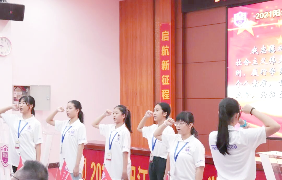 青励工程2021:阳江二中145名学员的新征程