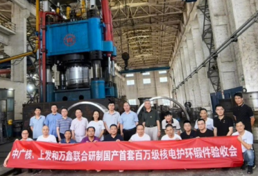 打破垄断！首套国产1300MW级核电发电机护环锻件成功研制