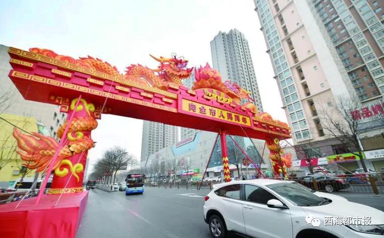 漂亮!西宁四区"迎春龙门"抢先看