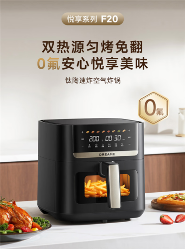 追觅又杀入新品类！推出空气炸锅F20：售价299元