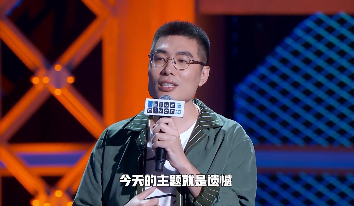 《脱口秀大会》周奇墨「听说前任结婚」的心理活动有戳到你吗?