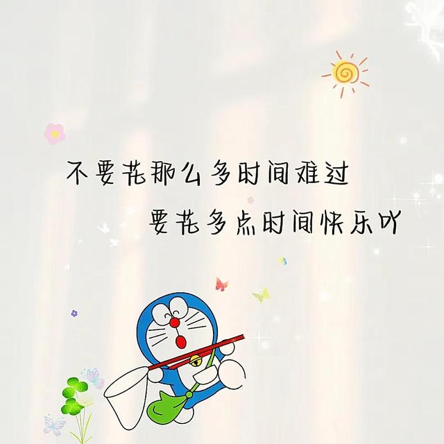 励志语录 感悟生活,每个人都是独一无二的,勇敢坦荡做自己的主角