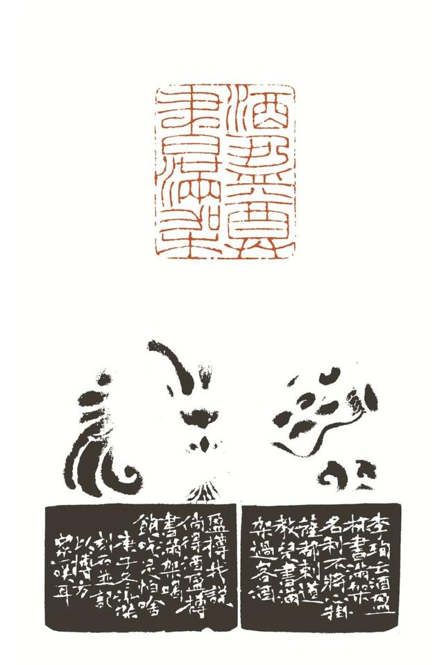 青年篆刻家蔡泓杰篆刻作品雅集—念依草堂第345期