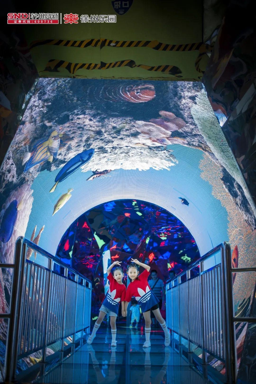 错峰游趁现在!徐州乐园亲子特惠活动来啦!