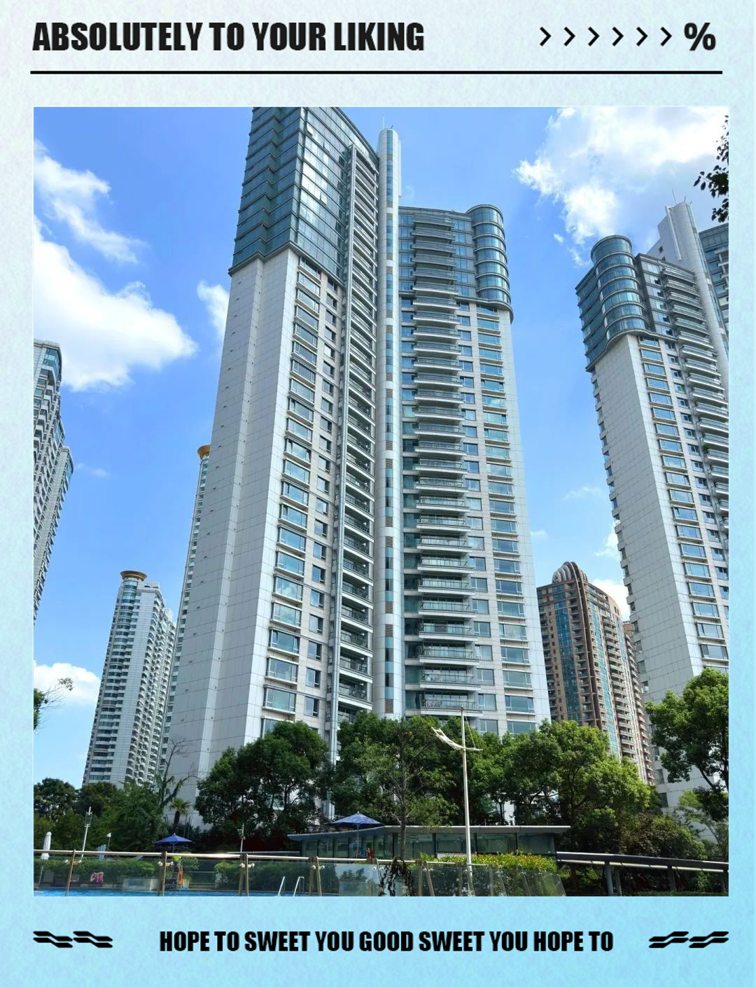中粮海景壹号专案委托:高品质住宅与商业信息概览