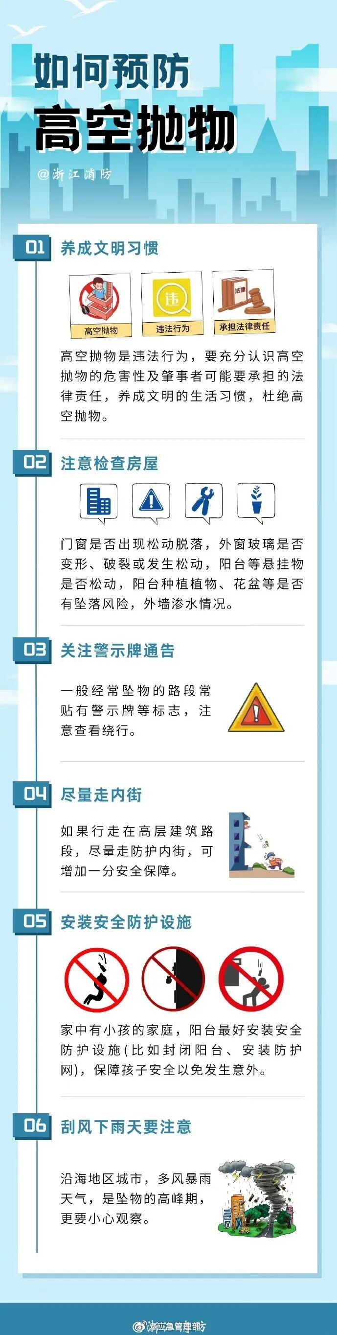 法院判了：所有业主共同赔偿陈女士1元 - 图6