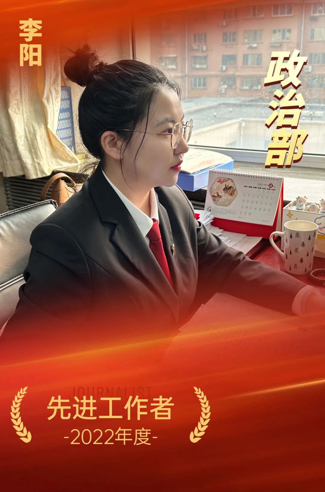 快来围观星光榜