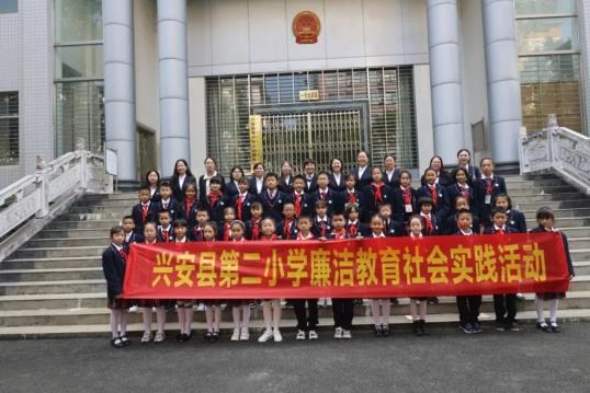 兴安县第二小学图片