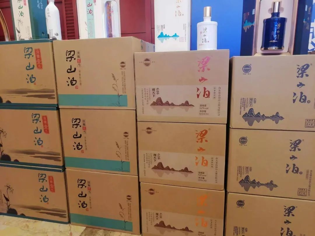 徐坊酒业2023年水泊梁山酒文化交流活动在张掖成功举行