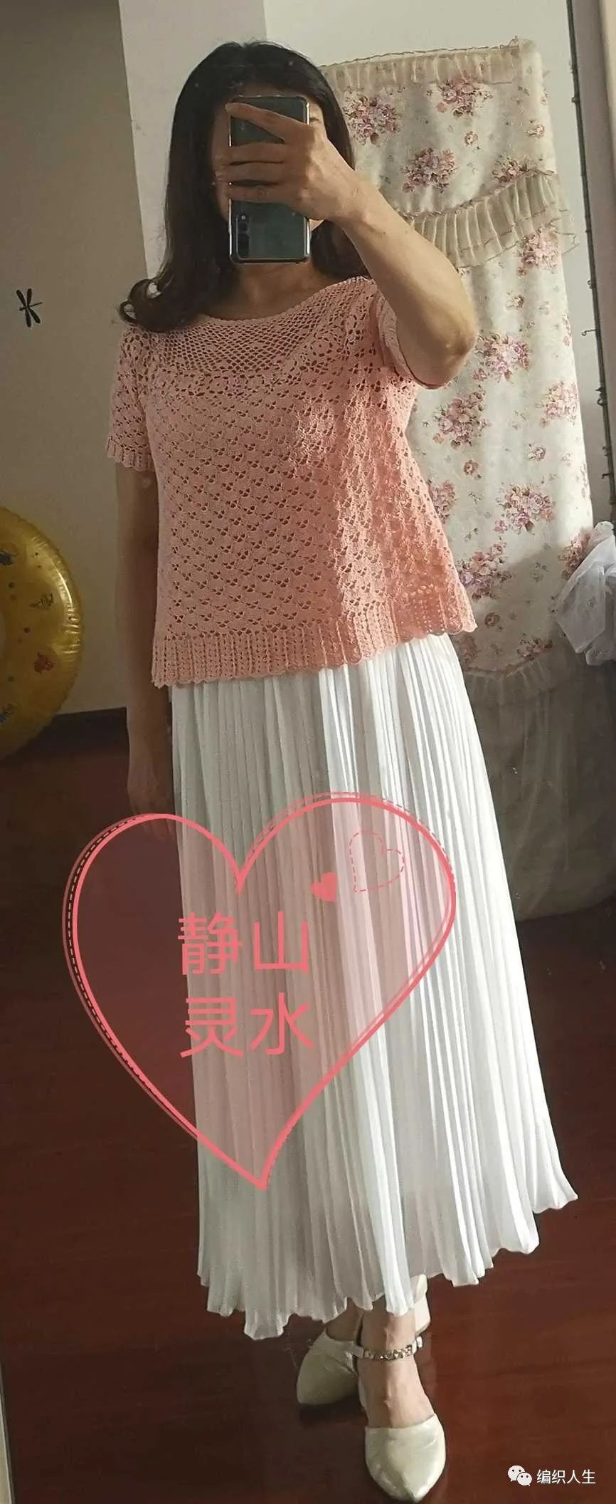 暗香衣服钩法图片