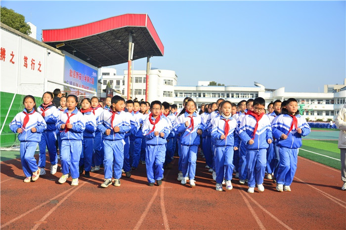 歙县新安小学:多彩大课间,运动促成长