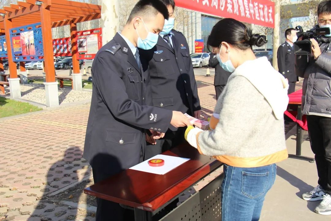 提升群众满意度|庆云县公安局举行涉案财物集中返还仪式