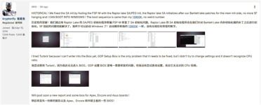 Intel官方限制被玩家硬破：纯大核CPU在Z790上成功进Windows！