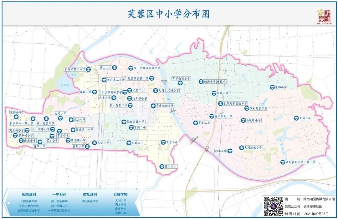 附芙蓉区,岳麓区,开福区,望城区中小学分布图