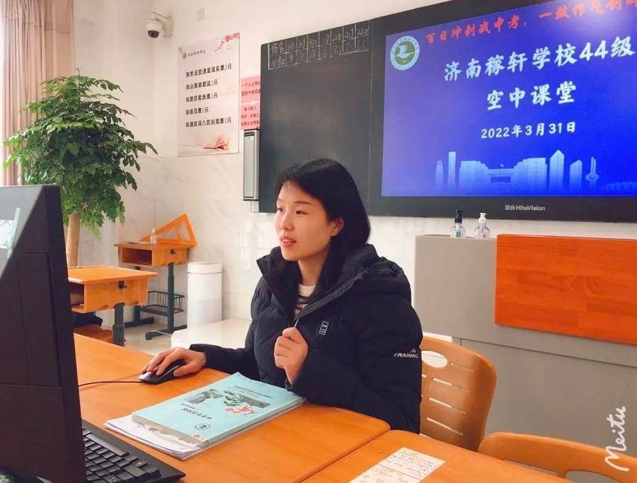 最美的姿态!济南稼轩学校44级初三语文组线上教学纪实