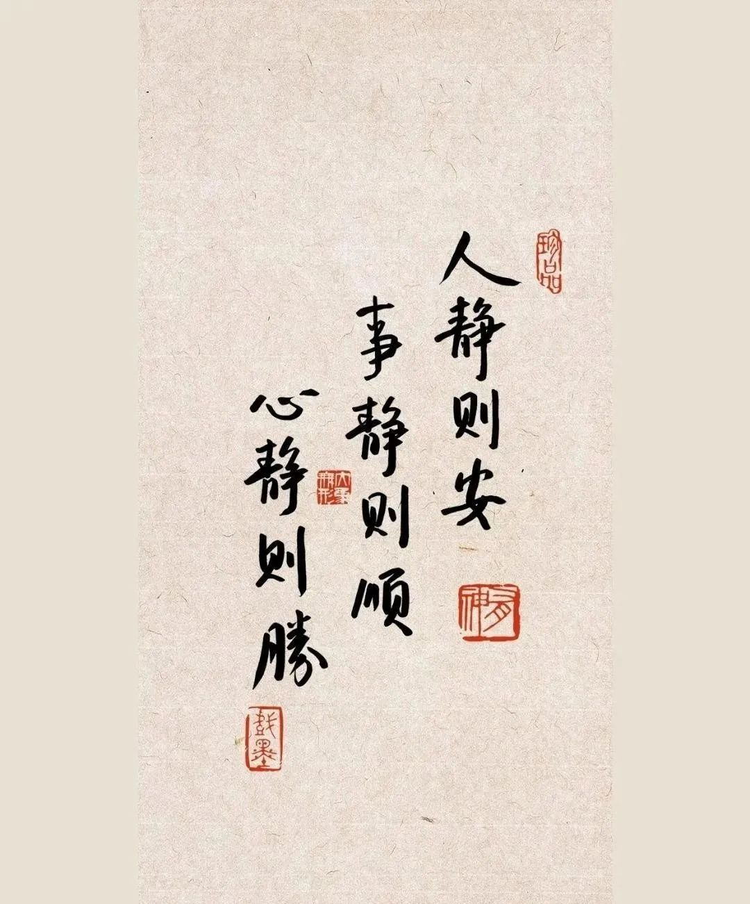 早上好,传递正能量与励志图片的微信朋友圈精选
