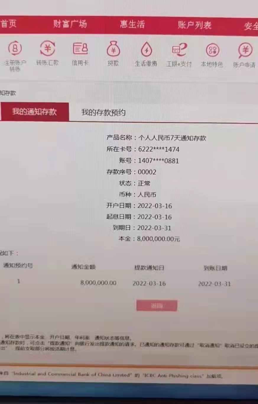 昆明大理丽江普洱红河曲靖昭通亮资摆账要留意这七点哦!