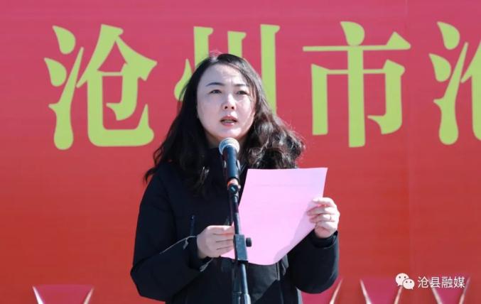 【三统筹三扩大四创建】沧县举办2022年春季重点项目集中开工活动