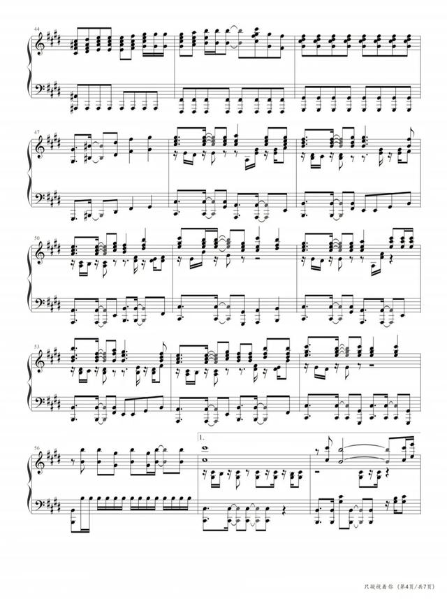 只凝视着你,钢琴谱,灌篮高手,曲谱分享