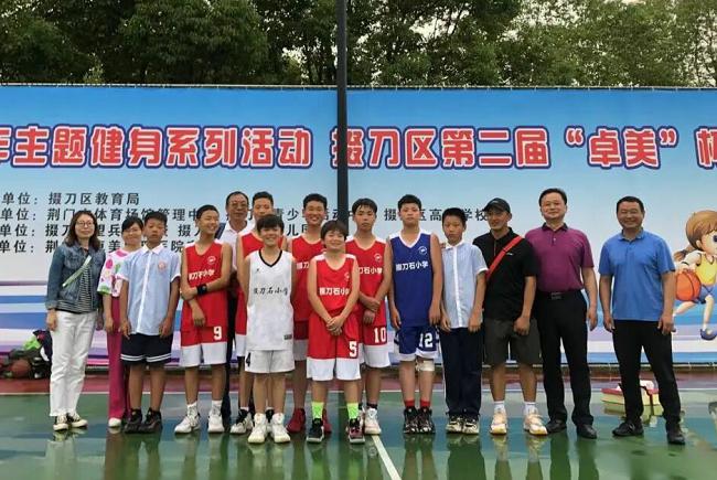 掇刀石小学:"篮"下显风采"球"场展英姿