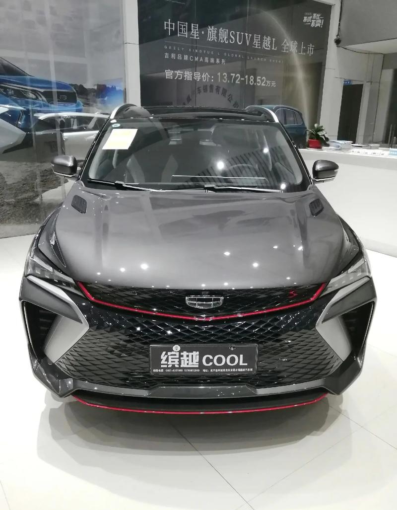 缤越有哪些颜色可以选择