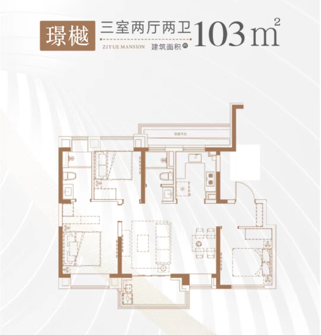 大华紫樾府二期户型图发布