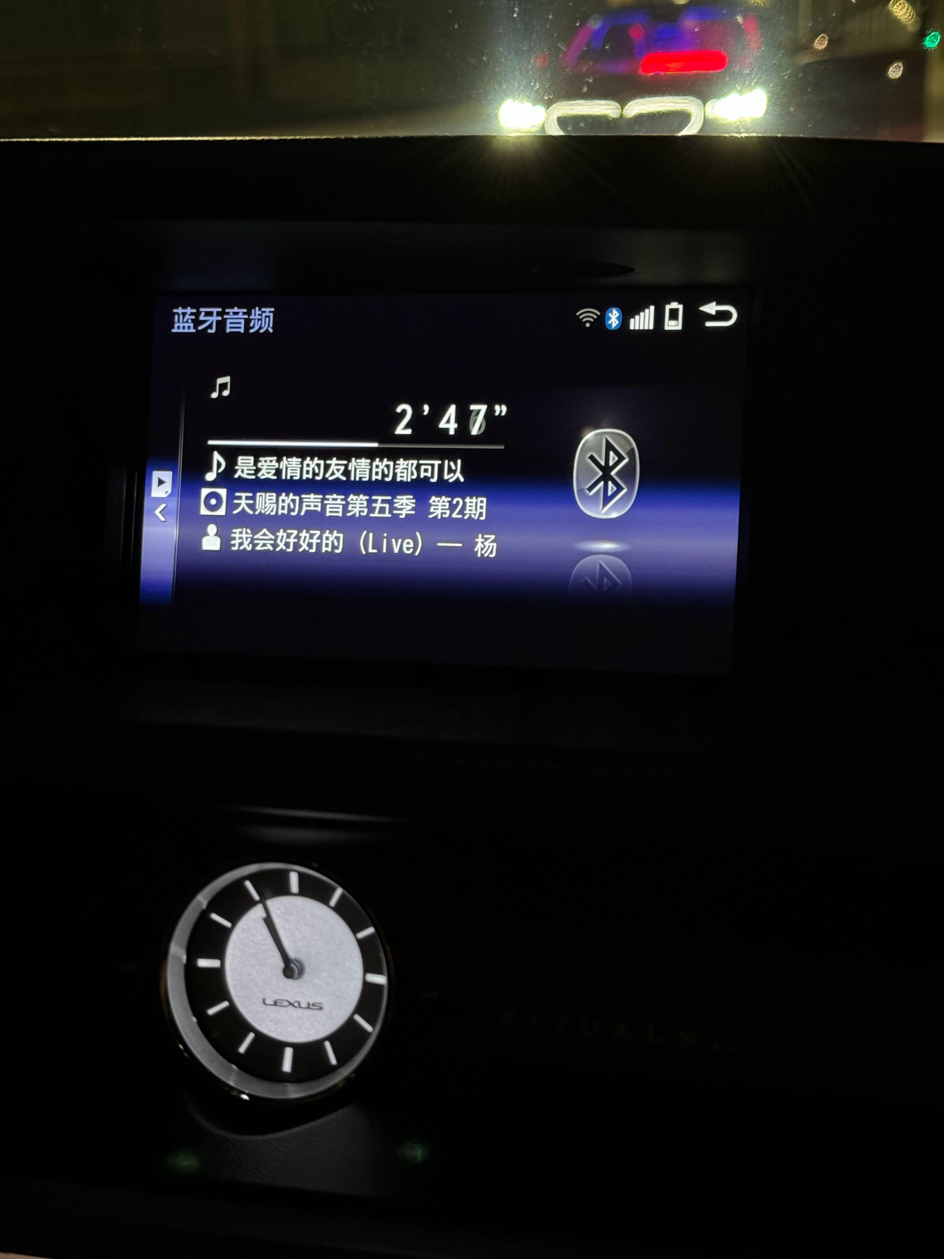 雷克萨斯es删不了蓝牙的原因是什么?