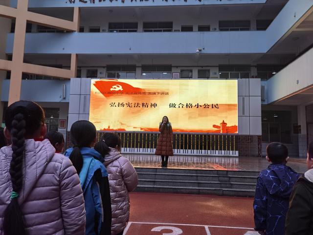 广元市利州区嘉陵小学法制宣传周活动圆满结束