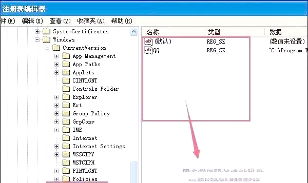 注册表命令，注册表命令怎么打开