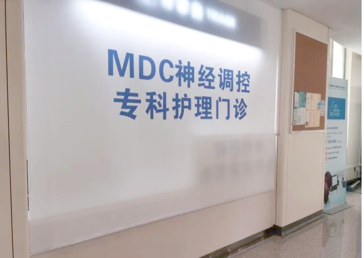 天坛医院全程代诊含挂号住院期间贴心照料,舒心接受治疗的简单介绍 天坛医院全程代诊含挂号住院期间贴心照料,舒心接受治疗的简单介绍