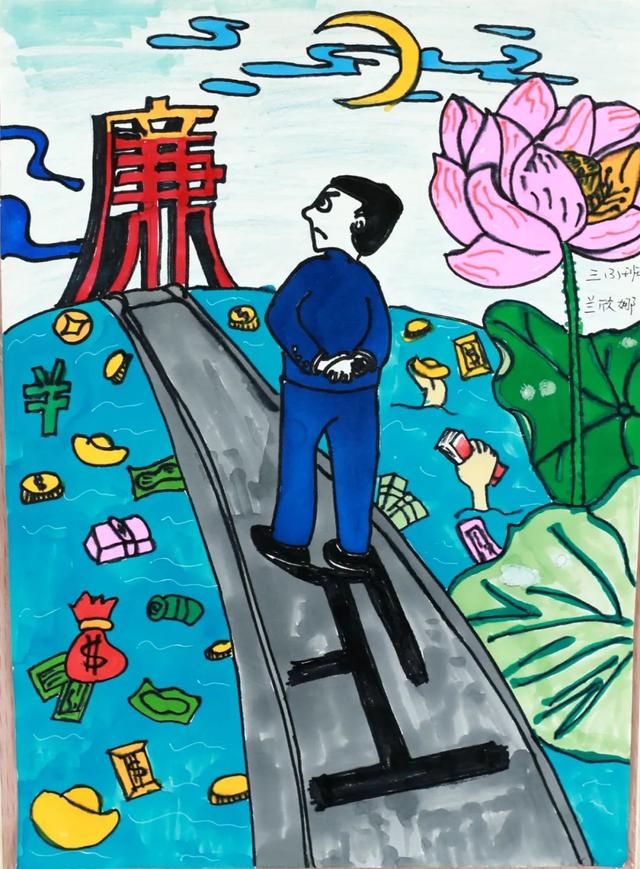 书韵清廉 画绘新风:武穴市实验小学举办清廉文化书画展