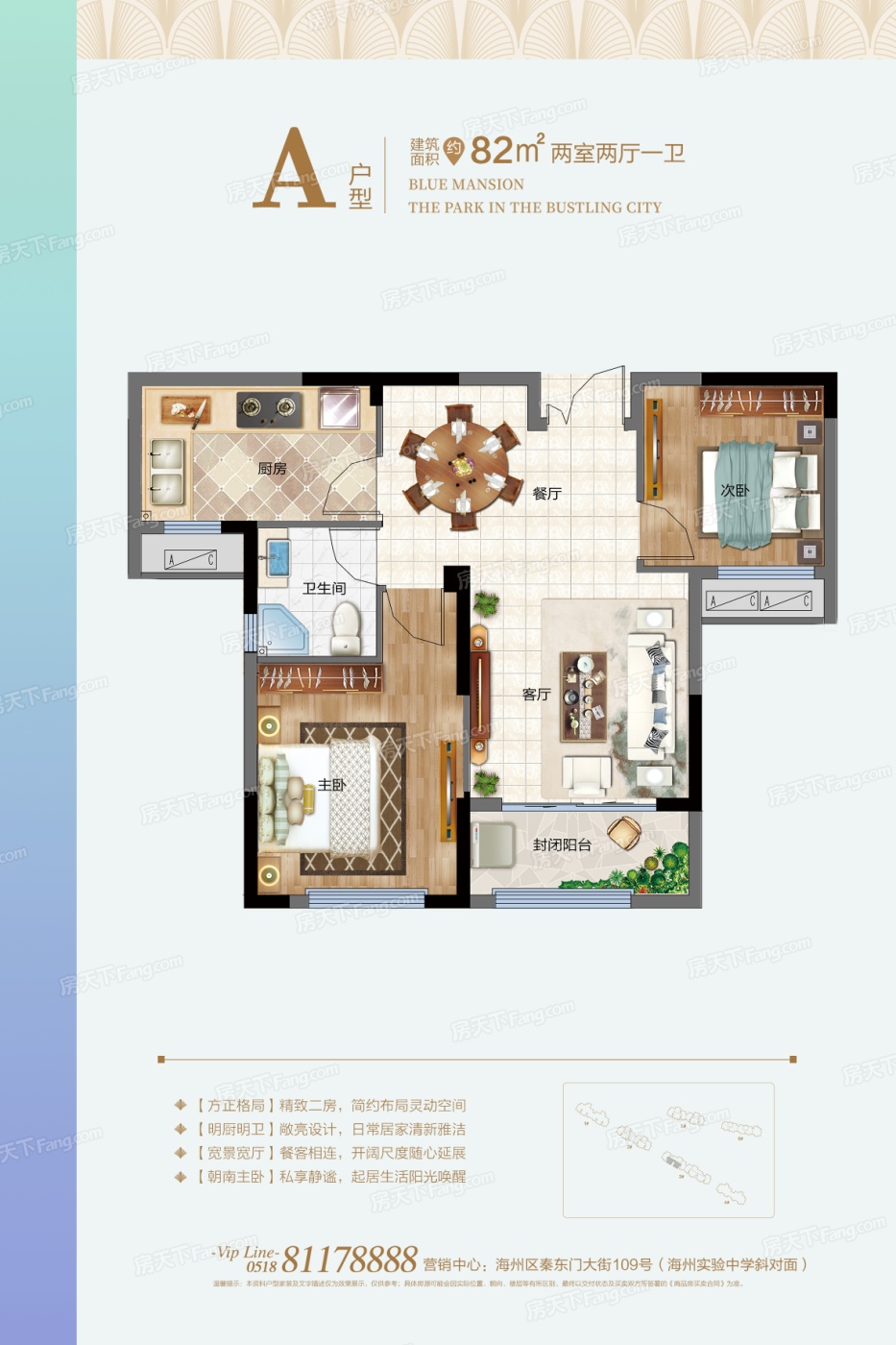 玉水珑苑怎么样 玉水珑苑多少钱