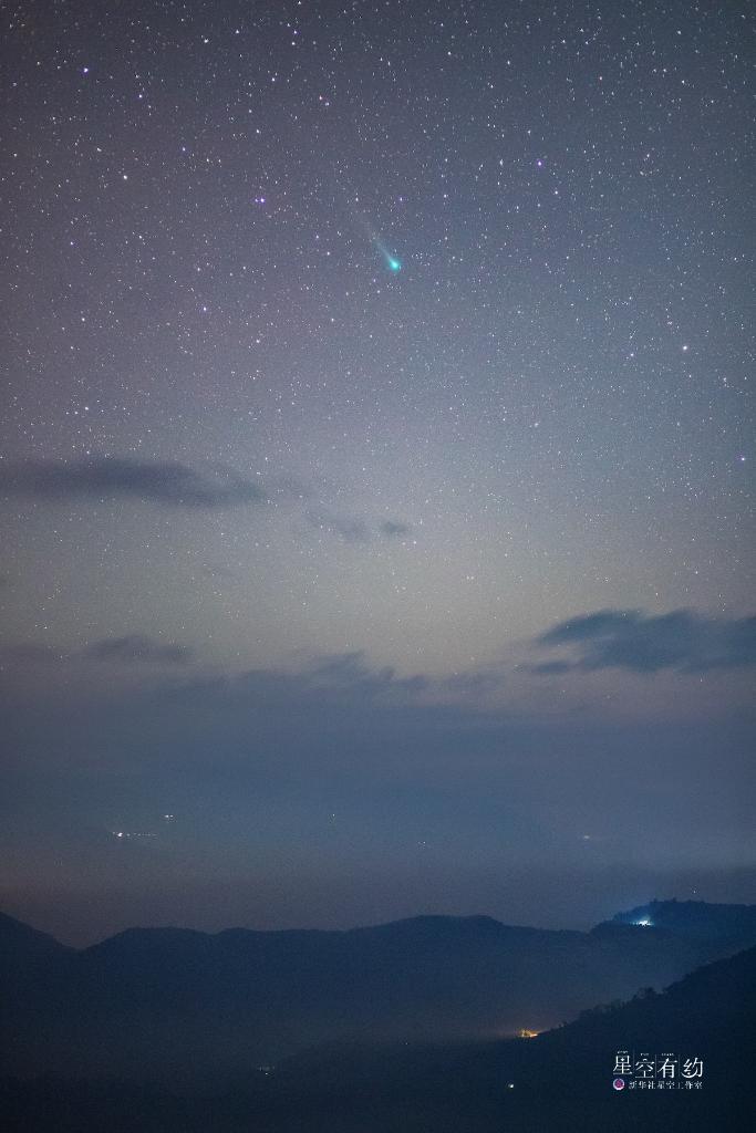 星空有约