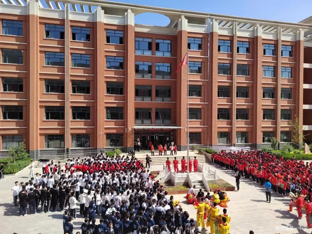 立德树人育桃李 文明花开满庭芳——崇信县第一中学创建"文明校园"