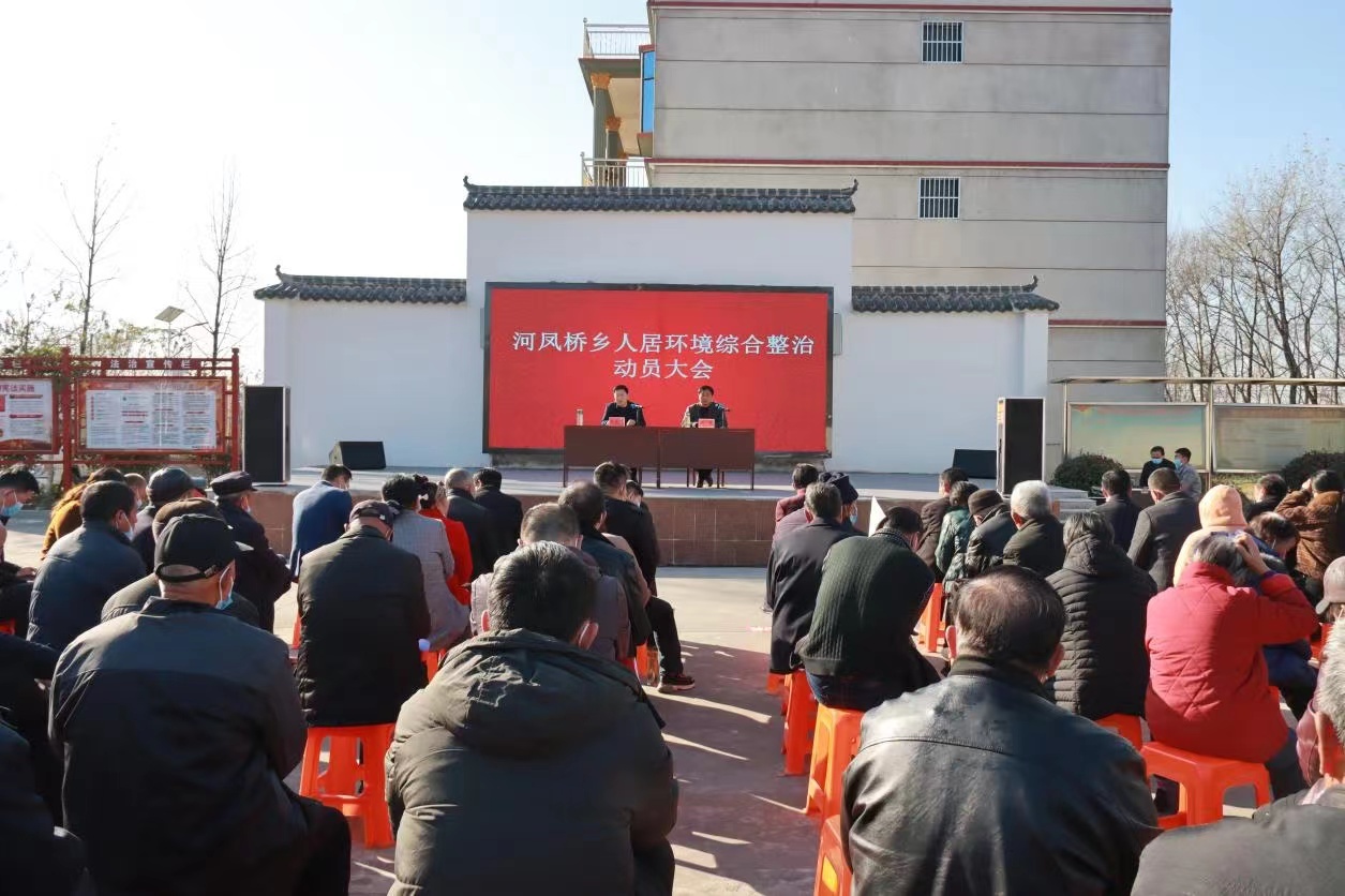 商城县河凤桥乡:村庄清洁面貌新