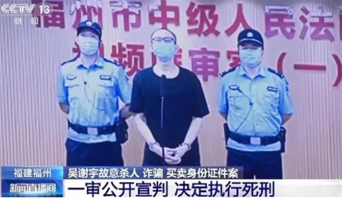 1吴谢宇.jpg