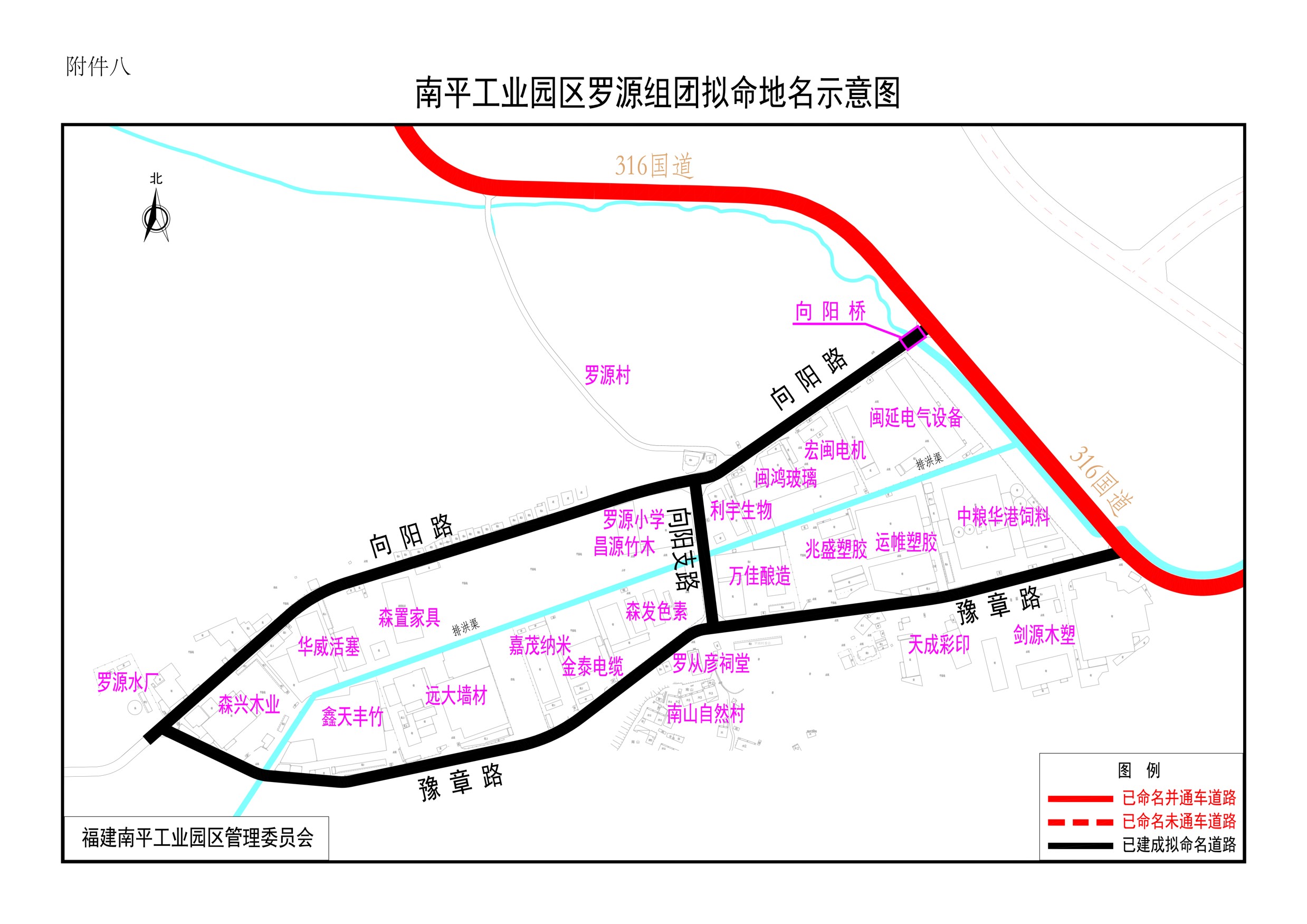 南平武夷新区规划图图片