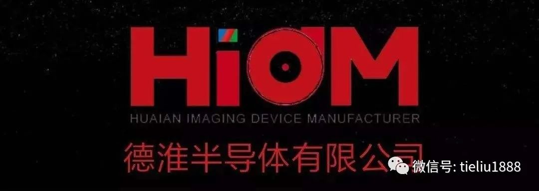 武汉弘芯危机 半导体产业发展不宜贪大求洋