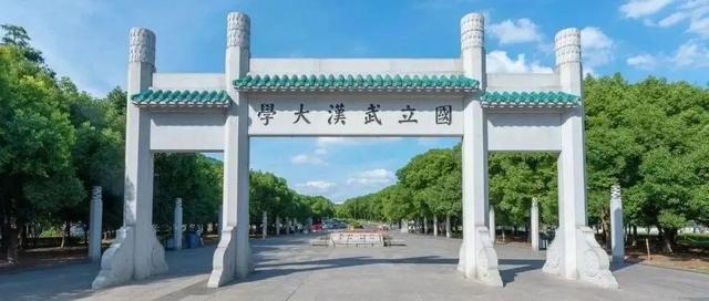 10年捐赠1000万,光谷将在武汉大学设立奖学金