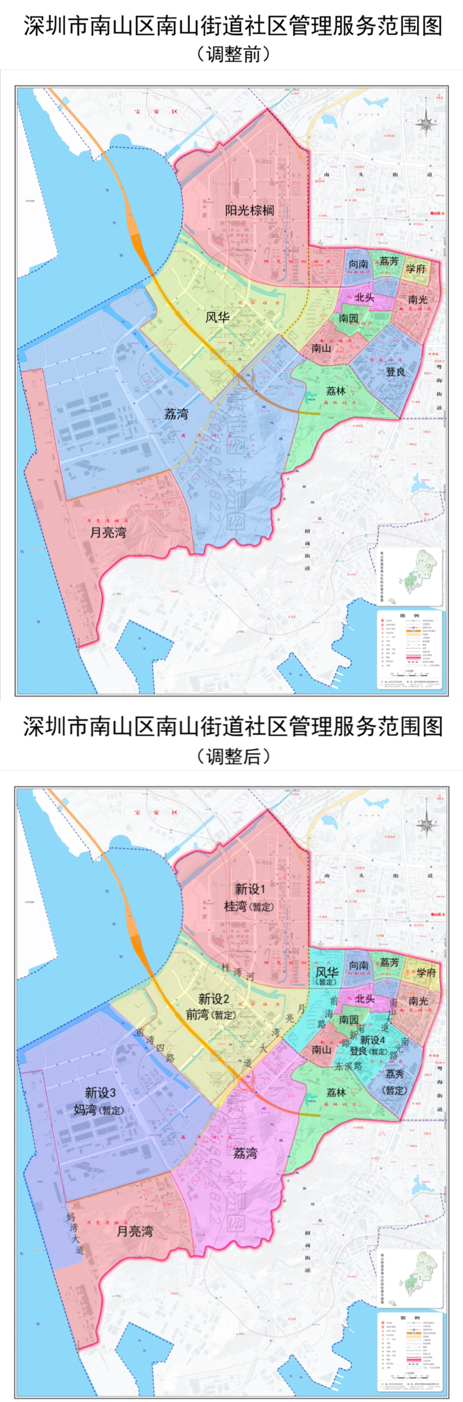 南山区街道分布图图片