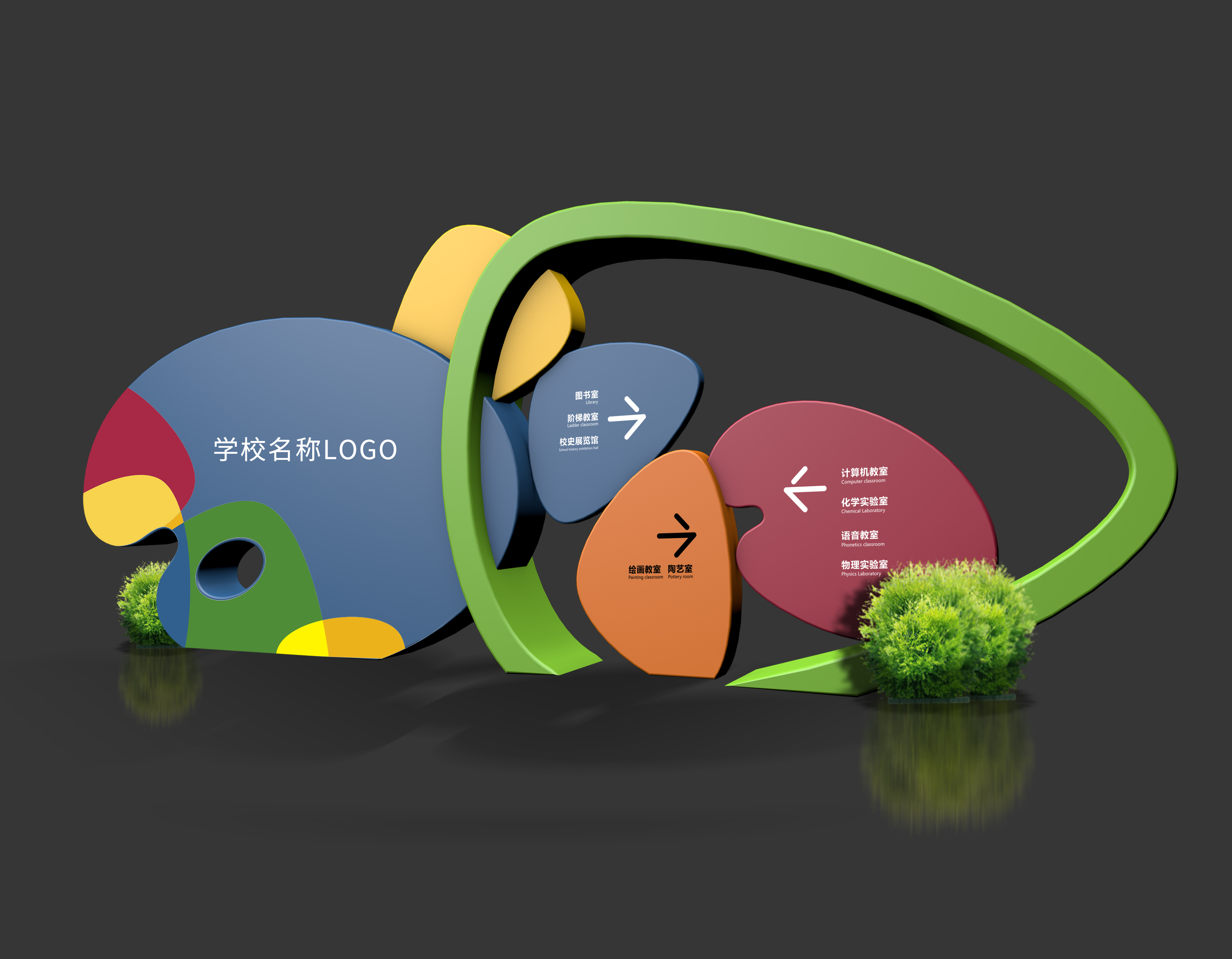 学校宣传栏:风声,雨声,读书声声声入耳!