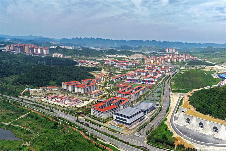 贵安新区:汇聚动能 构筑数字经济产业发展高地