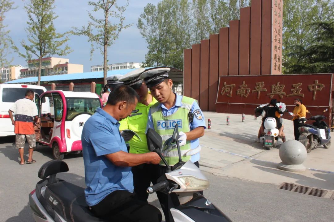 铭记烽火岁月,创建文明未来,平舆交警在路上