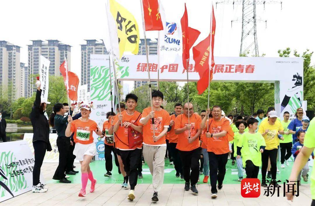 「视频」跑出春日最美风景线!