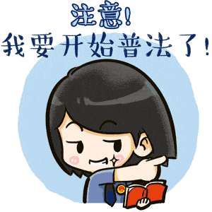未成年人无证驾驶上高速？滨州交警：依法处理！-有驾